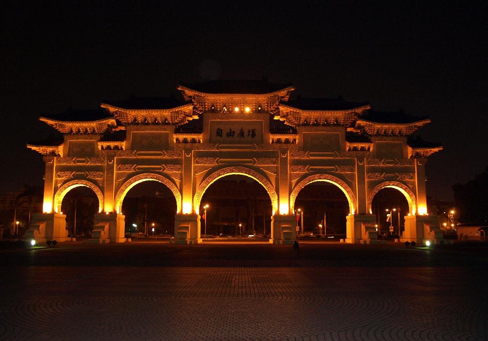 A Csang Haj Senk emlékpart kapuja